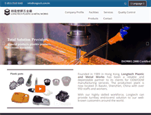 Tablet Screenshot of longtech.com.hk